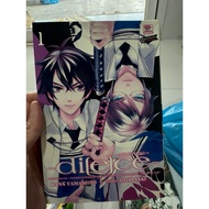 Di(e)ce Death Game Volumes 1-3 Separate