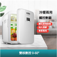 全城熱賣 - KEMIN K16迷你冰箱 | 迷你小雪櫃 | 12L大容量 | 車家兩用 | 雙核製冷製熱 | 0-60°