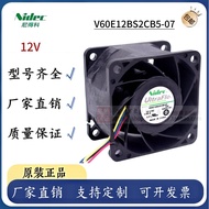 V60E12BS2CB5-07 Nidec 6038 12V H3C R4900 G2 3 Server Chassis Fan