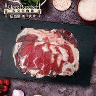 【約克街肉鋪】頂級紐西蘭小羔羊肉片4包(200G+-10%/包)免運組