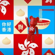 💥現貨💥 bearbrick series 48 flag 香港 100% HK s48 be@rbrick