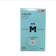 [Popular][Mandy] Rice Nuo Brother Er Tincture 10ml*1bottle/Box Vine Di Rice  Nuo  Brother  Er  Tinct