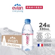 【evian依雲】天然礦泉水（寶特瓶330ml/24入）