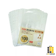 DATABANK-Jinqi 11-Hole Information Bag A4 100 Sheets TI11-04102 [Jiucheng Jiu Stationery] Transparen