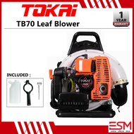 TOKAI LEAF BLOWER TB70 / HEAVY DUTY LEAF BLOWER