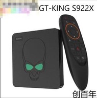 GT-King智慧語音電視盒S922X 4G/64G 安卓9.0 雙頻WiFI TV BOX智能電視機頂盒17453