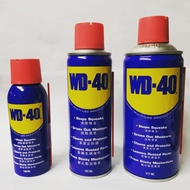 WD40 Multi-Purpose Spray Anti Rust Remover (WD 40 sizes 3oz, 6.5oz, 9.3oz)