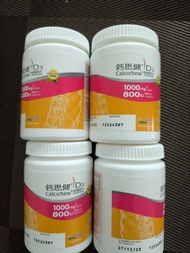 鈣思健d3 鈣片