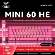 AULA-MOJING | คีย์บอร์ดแม่เหล็ก Axis 3-โหมดไร้สาย 2.4GHz Bluetooth แบบ Mechanical Hot-Swap