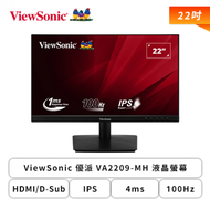 【22型】ViewSonic 優派 VA2209-MH 液晶螢幕 (HDMI/D-Sub/IPS/4ms/100Hz/Adaptive Sync/不閃屏/低藍光/內建喇叭/三年保固)