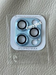 iPhone 12 Pro Max 鏡頭保護貼