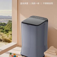 韓國現代全自動洗衣機小型家用迷你內衣褲...