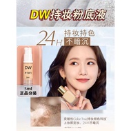 Ready Stock ️ DW Liquid Foundation Sample Genuine 0N1C1 Long-Lasting No Makeup Antioxidant 1C0 Invis