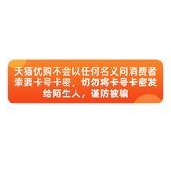 Tmall Supermarket Card 27 Yuan Denomination