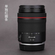 Suitable for canon RF Lens Sticker RF24-105/351.8/85/15-30/24F1.8 Lens Protective Film canon Sticker