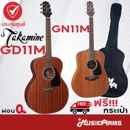 Takamine GN11M กีตาร์โปร่ง Takamine GD11M กีตาร์ Takamine GN-11M +ประกันศูนย์ Takamine GD-11M Music 