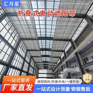 Sunshade Stadium Top Curtain Heat Insulation Folding Top Curtain Hospital Canopy fcs Curtain Electri