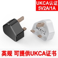 British Standard 5V2A Charger UKC Certified 5V1A Charging Head Fire Bull Hong Kong Travel Charger Ad