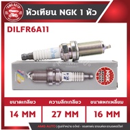 หัวเทียนNGKแท้ LASER IRIDIUM / DILFR6A11 สำหรับ MITSUBISHI รุ่นAttrage 2014  Mirage 2012