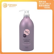 Kumano 熊野油脂 沙龍級 無矽護髮素 1000ml 11/2027(平行進口)