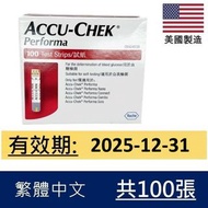 Accu-Chek - Performa 羅氏卓越血糖試紙 100張