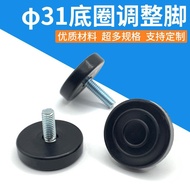 31 * M6M8 Plastic Hardware Adjustable Feet Furniture Screwable Screw Wardrobe Adjustable Feet Floor 