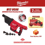 MILWAUKEE M12 DCAG M12DCAG Airsnake Drain Cleaning Air Gun M12DCAG SOLO Hard Case DCAG-0C M12DCAG-0C B2 Battery C12C Charger SET DCAG-201C M12DCAG-201C DCAG-202C M12DCAG-202C