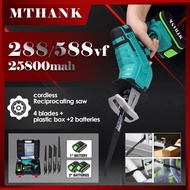 588vf Cordless Reciprocating Saw Handsaw Saber Saw Multifunction Saw for Metal Wood Pipe Cutting Saw