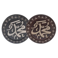 Inno Photo (00391,02009) Calligraphy Circle Muhammad 25x25 cm Picture Frame Photo Frame