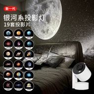 Star Night Light 2025