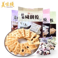 YUMMY HOUSE Imported Grape Oatmeal Salty Biscuits Low Meal Fat Coarse Grain Soda Cracker Milk Salty Salty Snacks400g