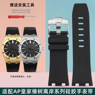 Suitable For AP Audemars Piguet Royal Oak Offshore Mechanical Silicone Watch Strap Men's Rubber Bracelet Notch 28mm