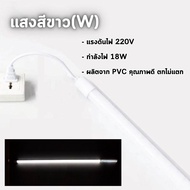 หลอดไฟ T8 LEDหลอดงานวัดหลอดยาว1.2 เมตร หลอดยาวสี หลอดไฟงานวัด หลอดไฟงานวัดยกลัง หลอดกันน้ำ led พร้อม