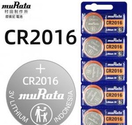 muRata - 原SONY -CR2016 鈕扣電池 3V 電餅 電芯 鈕型電池 - 5粒裝 - 平行進口