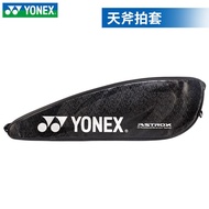 Original YONEX Badminton Racquet Cover Badminton Racquet Bag Can Hold 1 PCS  Racquet Genuine YY Racq