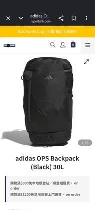 Adidas OPS Backpack Black 30L 運動背囊