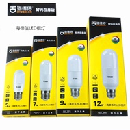 Hydexin LED White Series Column Type Bulb 5W7W9W12w White LED Bulb Energy Saving Bulb AKBX