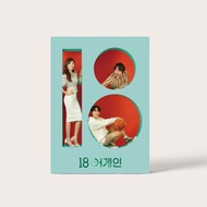 [OST] 18 Again OST - JTBC Drama (2CD)