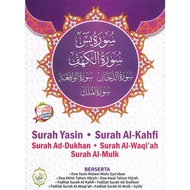 Surah Yasin Book (5 Surahs) - Surah Yasin Surah AL Kahfi Surah AD Dukhan Surah AL waqiah Surah AL Mu