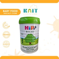 ***(PRE ORDER )HIPP BILAC Organic Infant Formula Step 1 900g (0-12m+)