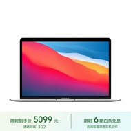 Apple/苹果2020款MacBookAir【教育优惠】13.3英寸M1(8+7核) 8G256G银色轻薄笔记本电脑MGN93CH/A