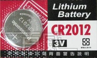[百威電子] Panasonic 國際牌 鈕扣電池 CR2012 (3V) 計算機/溫度計/遙控器/主機板/手錶水銀電池