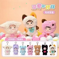 Noomi Doll V1 BLIND BOX | Bag charm noomi blind box