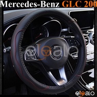 Steering wheel cover for Mercedes GLC 200 premium Pu leather - OTOALO