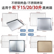 Non-Stick Baking Pan Cookie Biscuit Pan Non-Stick Pan Chicken Cake Baking Pan Baking Pan Barbecue Ba