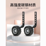 Children Bicycle Auxiliary Wheel Universal 40 53 67cm Bicycle Baby Side Protection Small Wheel Child