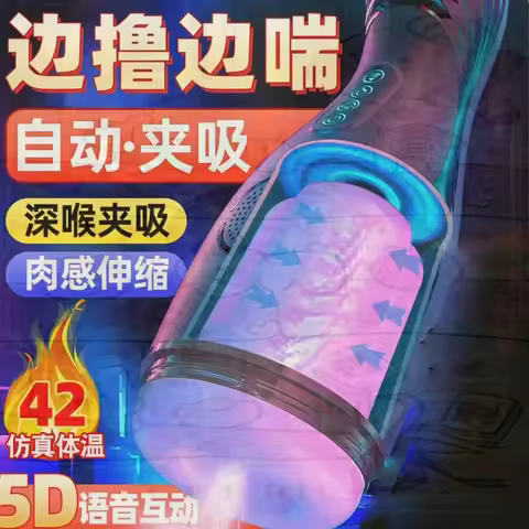 Thrusting Men Toys Xxx Penianano Female Cup Pussies Rubber Pussy Women Vibrator Pregnant Device Mode