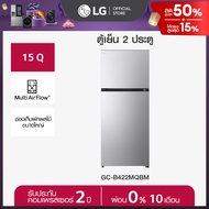 LG ตู้เย็น 2 ประตู รุ่น GC-B422MQBM ขนาด 14.2 คิว สีเงิน [ส่งฟรี]
