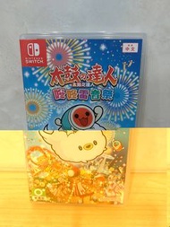 【Nintendo 任天堂】NS Switch 二手 太鼓之達人 咚咚雷音祭 太鼓達人Dondaful Festival