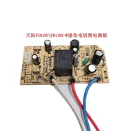 Mini Rice Cooker Power Board Circuit Board Accessories Sky FD0EFD0B-W Model Rice Cooker Small Applia